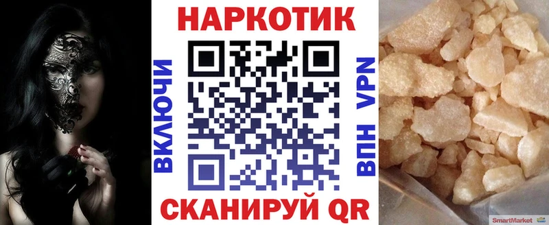 Купить закладку Марихуана  АМФ  Меф мяу мяу  COCAIN  Альфа ПВП  Советский