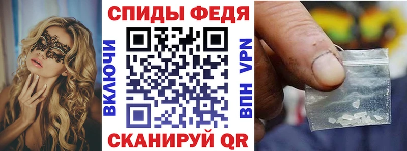 Купить где  Советский  АМФ 97% 