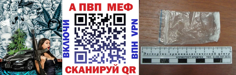А ПВП Соль  Купить  Советский 