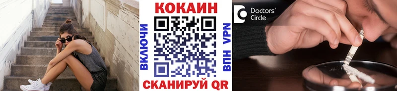 Кокаин 98%  Купить где  Советский 