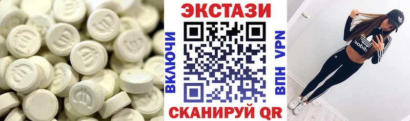 Ecstasy 280 MDMA  Купить где  Советский 