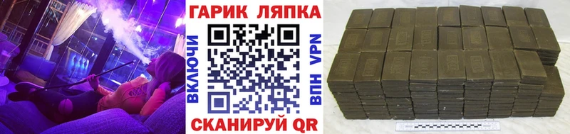 Купить закладки  Советский  ГАШИШ 40% ТГК 