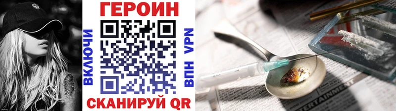 Героин гречка  Купить  Советский 