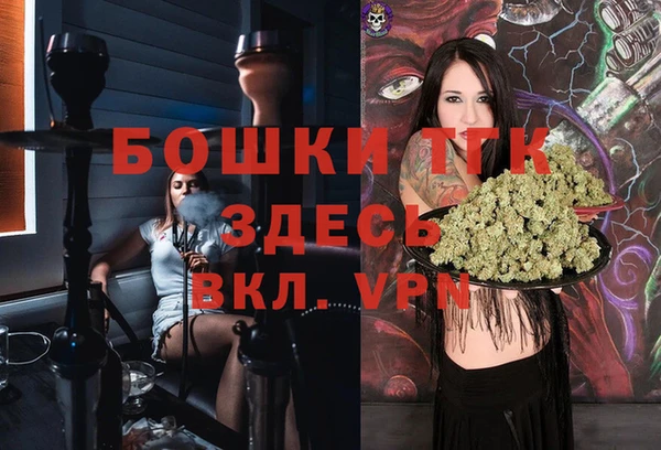 марихуана Ельня