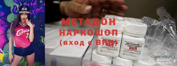 марихуана Ельня