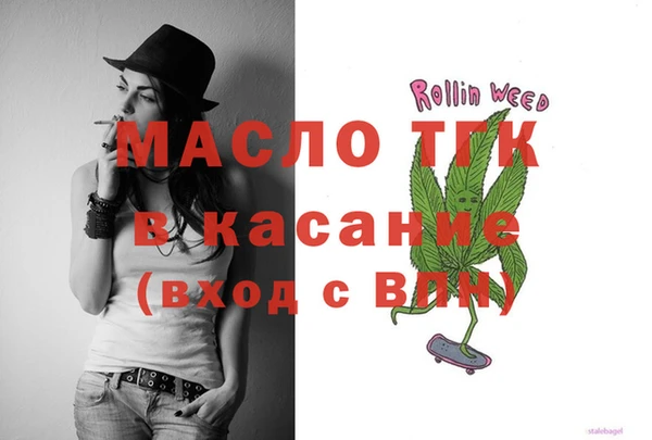 марихуана Ельня
