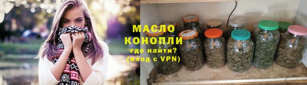 марихуана Ельня