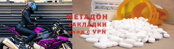 марихуана Ельня
