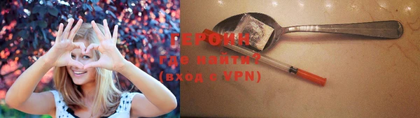марихуана Ельня