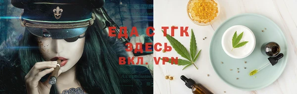 марихуана Ельня