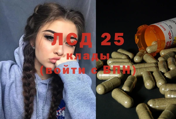 марихуана Ельня