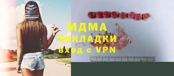 PSILOCYBIN Елизово
