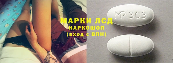 PSILOCYBIN Елизово
