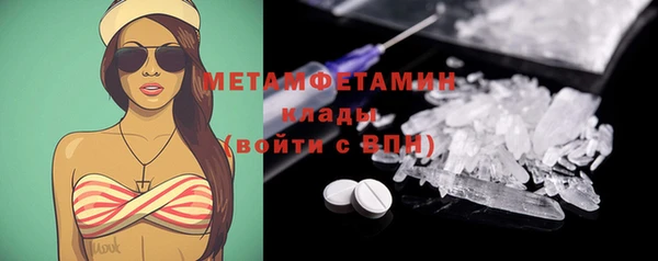 марихуана Ельня