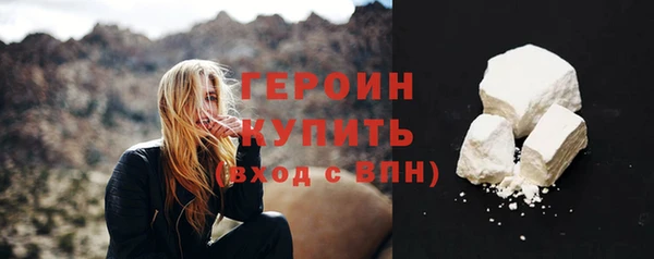 марихуана Ельня