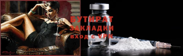 прущие грибы Елабуга