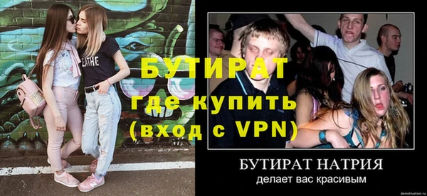 PSILOCYBIN Елизово