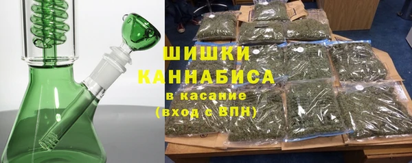 марихуана Ельня