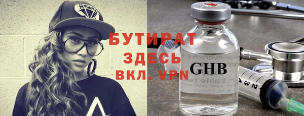 PSILOCYBIN Елизово