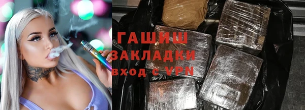 марихуана Ельня