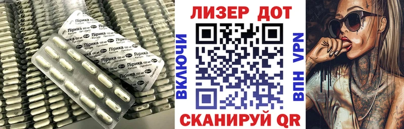 Купить где  Советский  ЛСД экстази кислота 