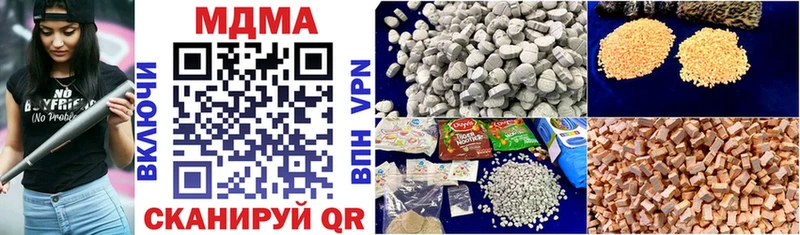 Купить закладки  Советский  MDMA crystal 