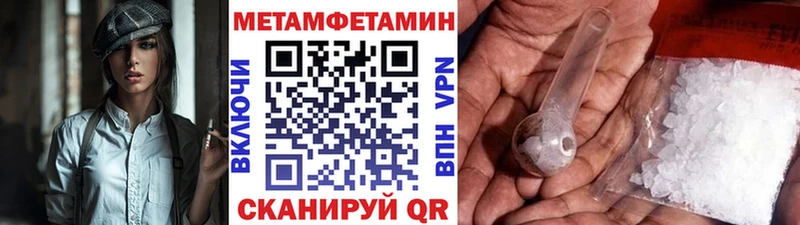 Купить  Советский  МЕТАМФЕТАМИН Декстрометамфетамин 99.9% 