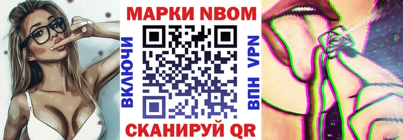 Марки 25I-NBOMe 1,5мг  Купить где  Советский 