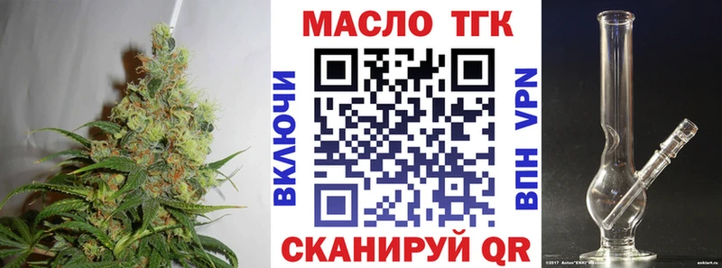 Купить где  Советский  ТГК вейп 